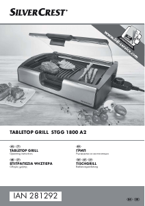 Наръчник SilverCrest IAN 281292 Настолна скара