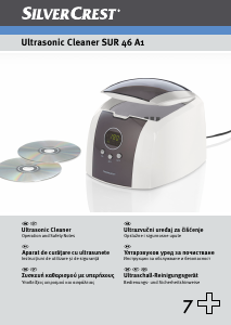 Εγχειρίδιο SilverCrest IAN 67149 Καθαριστικό υπερήχων