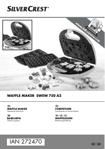 Наръчник SilverCrest IAN 272470 Машина за вафли