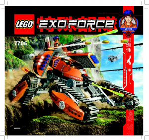 Manuale Lego set 7706 Exo-Force Mobile defense tank