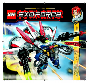 Manuale Lego set 8106 Exo-Force Aero booster