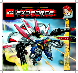 Handleiding Lego set 8106 Exo-Force Aero booster