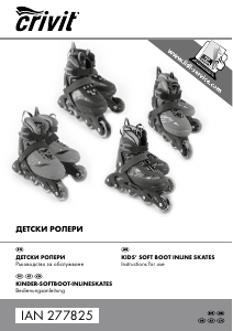 Наръчник Crivit IAN 277825 Ролеви кънки