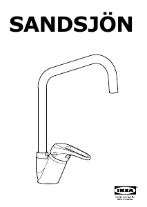 Посібник IKEA SANDSJON Кран