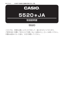 説明書 カシオ Baby-G BGS-100GS-1AER 時計