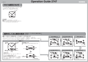 カシオ 腕時計 セール 時刻 合わせ aw 80