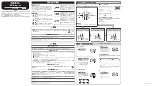説明書 カシオ Collection B640WB-1AEF 時計