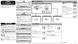 説明書 カシオ Collection LA670WEA-1EF 時計
