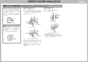 説明書 カシオ Collection LRW-250H-1A1VEF 時計