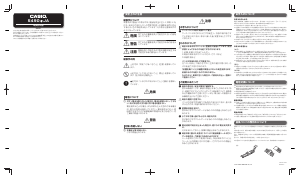 説明書 カシオ Collection MCW-200H-1AVEF 時計