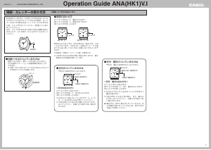 説明書 カシオ Collection MW-59-7BVEF 時計
