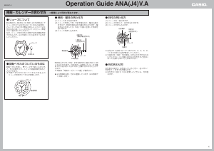 説明書 カシオ Edifice EF-328D-1AVEF 時計