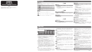説明書 カシオ Edifice EFR-S567D-1AVUEF 時計