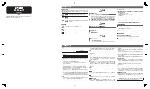 説明書 カシオ Edifice EFS-560HR-1AER 時計