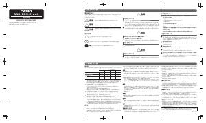 説明書 カシオ Edifice EFS-S520CBL-1AUEF 時計
