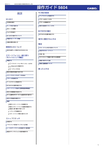 説明書 カシオ Edifice EQB-1000AT-1AER 時計
