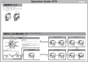 説明書 カシオ G-Shock AW-590-1AER 時計