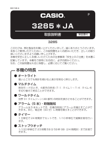 説明書 カシオ G-Shock G-8900A-1ER 時計