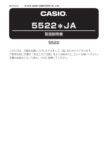 説明書 カシオ G-Shock GA-700-1BER 時計