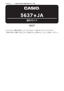 説明書 カシオ G-Shock GA-900-1AER 時計