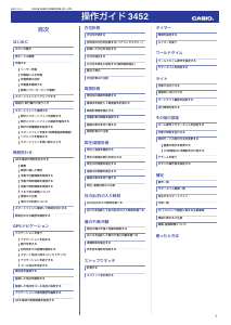 説明書 カシオ G-Shock GPR-B1000-1BER 時計