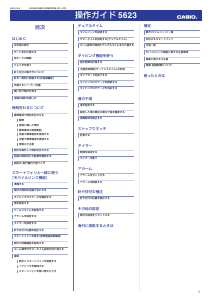 説明書 カシオ G-Shock GWF-A1000-1AER 時計