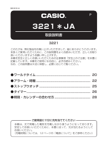 説明書 カシオ G-Shock GX-56BB-1ER 時計
