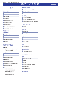説明書 カシオ G-Shock MRG-B1000B-1ADR 時計