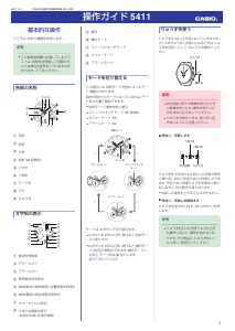説明書 カシオ G-Shock MRG-G1000B-1ADR 時計