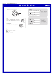 מדריך Casio Sheen SHE-3066PG-2AUEF שעון