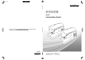 说明书 爱威特 Innov-is F410 缝纫机