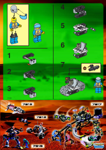 Manual Lego set 1195 Life on Mars Alien encounter
