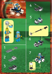 Manual de uso Lego set 7309 Life on Mars Rover