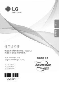 Manual LG VC2316GNT Vacuum Cleaner