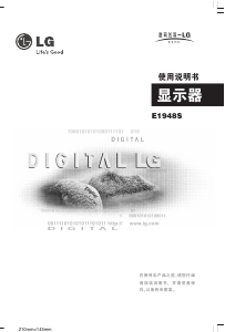 说明书 LG E1948S-BN LED 显示器