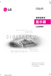 说明书 LG L226WU-WF LED 显示器