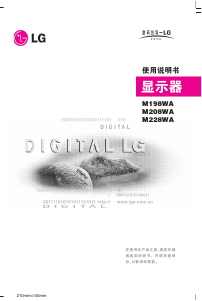 说明书 LG M228WA-BT LED 显示器