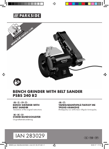 Manual Parkside IAN 283029 Bench Grinder