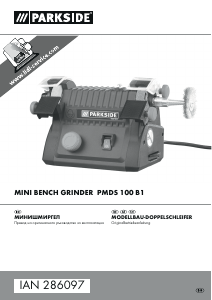 Наръчник Parkside IAN 286097 НАСТОЛЕН ШМИРГЕЛ