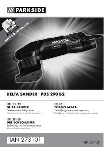 Εγχειρίδιο Parkside IAN 273101 Τριβείο Delta