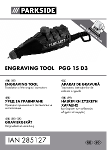 Наръчник Parkside IAN 285127 Гравьор