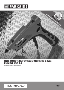 Наръчник Parkside IAN 285747 Пистолет за лепило