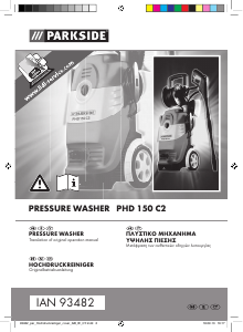 Εγχειρίδιο Parkside IAN 93482 Πλυντήριο πίεσης