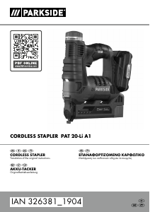 Εγχειρίδιο Parkside IAN 326381 Tacker