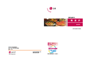 说明书 LG MG5338MKC 微波炉