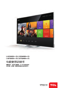 说明书 TCLL58E6800A-UDLED电视