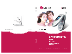 Manual LG G610 Mobile Phone