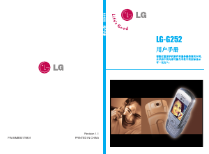 说明书 LG G252 手机
