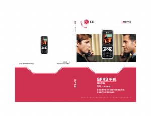 说明书 LG G822 手机