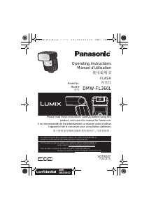 Руководство Panasonic DMW-FL360L Lumix Вспышка